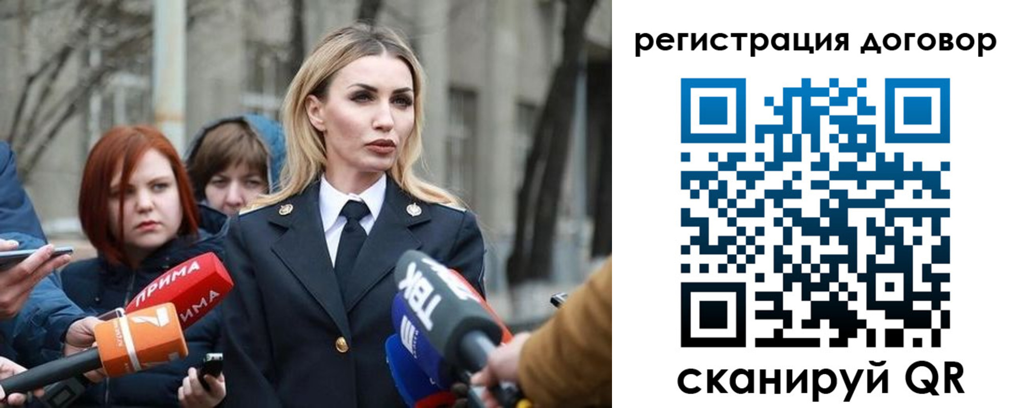 прописка для школы в Читинской области